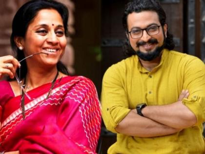 49 Oppn MPs including Supriya Sule, Amol Kolhe suspended from Parliament | 49 Oppn MPs including Supriya Sule, Amol Kolhe suspended from Parliament