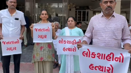 ‘People’s Traitor, Killer Of Democracy’: Congress Workers Protest After Surat Candidate Nilesh Kumbhani Helps Scripting BJP’s ‘Unopposed’ Victory | ‘People’s Traitor, Killer Of Democracy’: Congress Workers Protest After Surat Candidate Nilesh Kumbhani Helps Scripting BJP’s ‘Unopposed’ Victory
