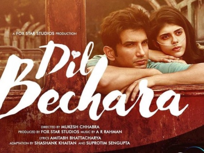 Confirmed! Sushant Singh Rajput's last film Dil Bechara to get a digital release on this date | Confirmed! Sushant Singh Rajput's last film Dil Bechara to get a digital release on this date
