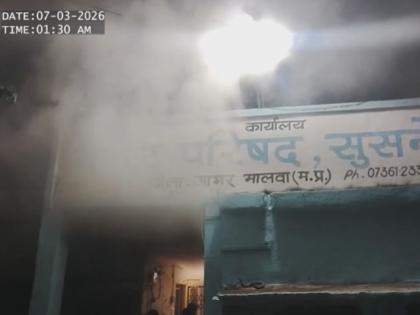 Madhya Pradesh: Fire Breaks Out at Susner Municipal Council Office, Important Files Destroyed (Watch Video) | Madhya Pradesh: Fire Breaks Out at Susner Municipal Council Office, Important Files Destroyed (Watch Video) Madhya Pradesh: Fire Breaks Out at Susner Municipal Council Office, Important Files Destroyed (Watch Video) | Madhya Pradesh: Fire Breaks Out at Susner Municipal Council Office, Important Files Destroyed (Watch Video)
