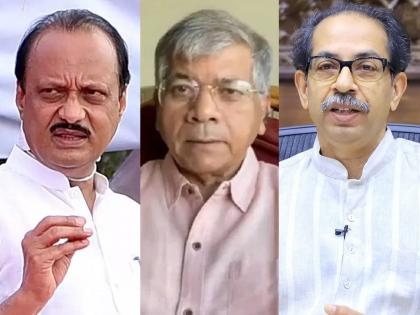 Lok Sabha Elections 2024: Ajit Pawar, Uddhav Thackeray and Prakash Ambedkar to Hold Public Meetings Today | Lok Sabha Elections 2024: Ajit Pawar, Uddhav Thackeray and Prakash Ambedkar to Hold Public Meetings Today