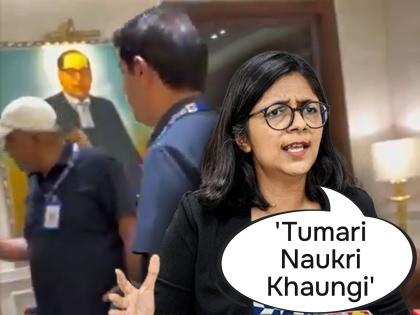 'Tumhari Naukri Khaungi': Video of Swati Maliwal's Heated Argument With Arvind Kejriwal's Security Goes Viral | 'Tumhari Naukri Khaungi': Video of Swati Maliwal's Heated Argument With Arvind Kejriwal's Security Goes Viral