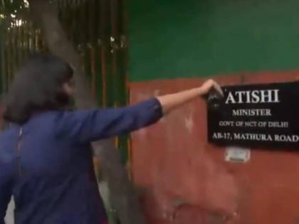 Swati Maliwal Throws Polluted Water Outside Delhi CM Atishi’s Residence (Watch Video)