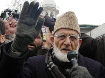 Centre declares Jammu-Kashmir-based Tehreek-e-Hurriyat as 'unlawful | Centre declares Jammu-Kashmir-based Tehreek-e-Hurriyat as 'unlawful