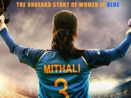 Taapsee Pannu shares new poster of 'Shabaash Mithu' on Women's Day 2022 | Taapsee Pannu shares new poster of 'Shabaash Mithu' on Women's Day 2022