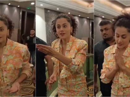 Taapsee Pannu gets into a heated argument with paparazzi during movie promotions | Taapsee Pannu gets into a heated argument with paparazzi during movie promotions