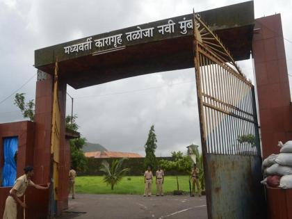 SHRC Slams Taloja Prison Over Inhumane Conditions, Orders Replies in 8 Weeks | SHRC Slams Taloja Prison Over Inhumane Conditions, Orders Replies in 8 Weeks SHRC Slams Taloja Prison Over Inhumane Conditions, Orders Replies in 8 Weeks | SHRC Slams Taloja Prison Over Inhumane Conditions, Orders Replies in 8 Weeks
