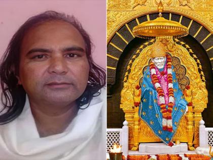 Shirdi: 'Talwar Baba' Calls for Removal of Sai Baba Idols, Devotees Demand Legal Action | Shirdi: 'Talwar Baba' Calls for Removal of Sai Baba Idols, Devotees Demand Legal Action