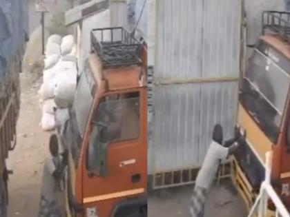 Tamil Nadu: Worker Dies While Trying to Stop Self-Moving Lorry in Arani, Tragic Video Surfaces | Tamil Nadu: Worker Dies While Trying to Stop Self-Moving Lorry in Arani, Tragic Video Surfaces Tamil Nadu: Worker Dies While Trying to Stop Self-Moving Lorry in Arani, Tragic Video Surfaces | Tamil Nadu: Worker Dies While Trying to Stop Self-Moving Lorry in Arani, Tragic Video Surfaces
