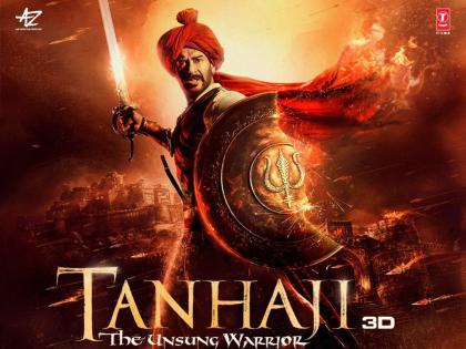 MNS supports Ajay Devgn starrer 'Tanhaji: The Unsung Warrior' | MNS supports Ajay Devgn starrer 'Tanhaji: The Unsung Warrior'