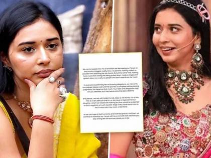 Bigg Boss 19: “Please… we request with folded hands” – Tanya Mittal’s Parents Issue Emotional Statement Against Trolls | Bigg Boss 19: “Please… we request with folded hands” – Tanya Mittal’s Parents Issue Emotional Statement Against Trolls Bigg Boss 19: “Please… we request with folded hands” – Tanya Mittal’s Parents Issue Emotional Statement Against Trolls | Bigg Boss 19: “Please… we request with folded hands” – Tanya Mittal’s Parents Issue Emotional Statement Against Trolls