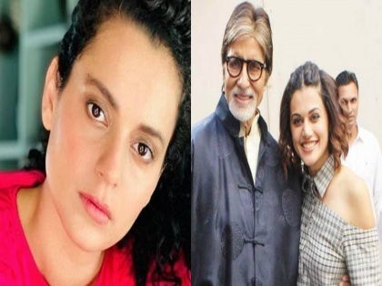 Kangana calls herself the most popular star after Amitabh Bachchan, attacks Taapsee Pannu | Kangana calls herself the most popular star after Amitabh Bachchan, attacks Taapsee Pannu