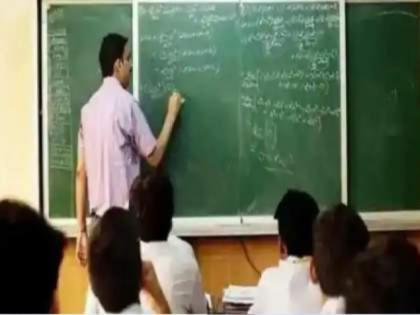 Navi Mumbai Teachers Face Inquiry for Alleged Private Business Ventures | Navi Mumbai Teachers Face Inquiry for Alleged Private Business Ventures