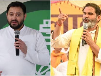 Tejashwi, Prashant Kishor Fell Victim to their Own Arrogance | Tejashwi, Prashant Kishor Fell Victim to their Own Arrogance