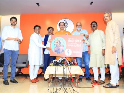 Uddhav Thackeray Launches Shiv Sena UBT Party Theme Song ‘Mashaal Geet’ Ahead of Maharashtra Assembly Election (Watch Video)