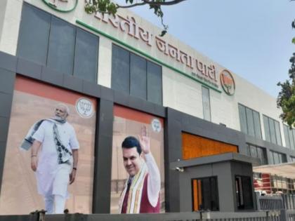 Thane: EC Explains Why Local BJP Office Can Display Symbol and Congress Cannot | Thane: EC Explains Why Local BJP Office Can Display Symbol and Congress Cannot