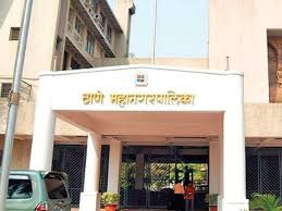 Thane Municipal Corporation Launches Metropolitan Surveillance Unit To Detect And Control Future Epidemics | Thane Municipal Corporation Launches Metropolitan Surveillance Unit To Detect And Control Future Epidemics
