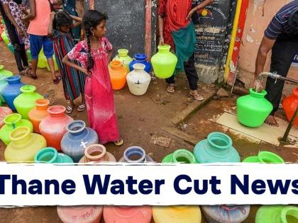 Thane Water Cut: Kalwa, Mumbra, and These Areas Won't Receive Water For 24-Hours Due To Repairs on May 24 | Thane Water Cut: Kalwa, Mumbra, and These Areas Won't Receive Water For 24-Hours Due To Repairs on May 24