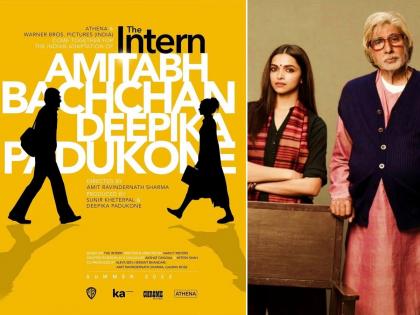 Why Has Deepika Padukone Quit Acting in The Intern Remake? Here’s What We Know | Why Has Deepika Padukone Quit Acting in The Intern Remake? Here’s What We Know Why Has Deepika Padukone Quit Acting in The Intern Remake? Here’s What We Know | Why Has Deepika Padukone Quit Acting in The Intern Remake? Here’s What We Know