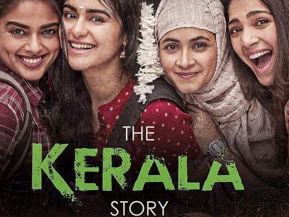 MP woman watches 'The Kerala Story', files compliant against partner who wanted her to convert | MP woman watches 'The Kerala Story', files compliant against partner who wanted her to convert