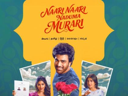 Sharwanand’s Hit Rom-Com Nari Nari Naduma Murari Gets OTT Release Date | Sharwanand’s Hit Rom-Com Nari Nari Naduma Murari Gets OTT Release Date Sharwanand’s Hit Rom-Com Nari Nari Naduma Murari Gets OTT Release Date | Sharwanand’s Hit Rom-Com Nari Nari Naduma Murari Gets OTT Release Date