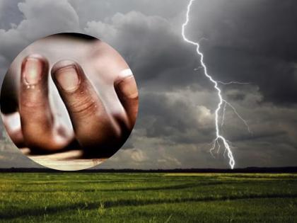 Jalgaon Tragedy: Deadly Lightning Strike Kills Three Members of Same Family in Chalisgaon Taluka | Jalgaon Tragedy: Deadly Lightning Strike Kills Three Members of Same Family in Chalisgaon Taluka Jalgaon Tragedy: Deadly Lightning Strike Kills Three Members of Same Family in Chalisgaon Taluka | Jalgaon Tragedy: Deadly Lightning Strike Kills Three Members of Same Family in Chalisgaon Taluka