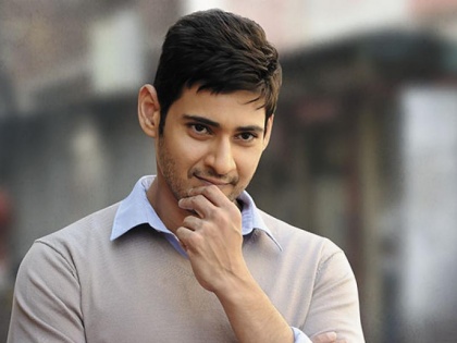 Mahesh Babu receives first dose of COVID 19 vaccine says, second wave has hit everyone hard | Mahesh Babu receives first dose of COVID 19 vaccine says, second wave has hit everyone hard