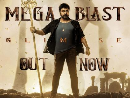 Chiranjeevi’s ‘Vishwambhara’ Glimpse Promises Tale of Saviour Who Emerges From Chaos in This Socio-Fantasy Film | Chiranjeevi’s ‘Vishwambhara’ Glimpse Promises Tale of Saviour Who Emerges From Chaos in This Socio-Fantasy Film