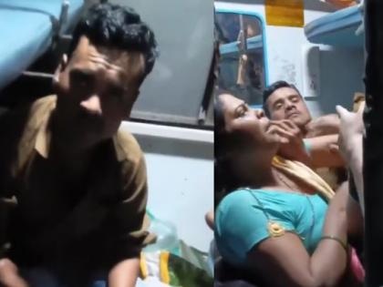 'Acha Laga, Kar Diya’: Man Thrashed for Forcibly Kissing Youth In Crowded Train; Video Surfaces (Watch) | 'Acha Laga, Kar Diya’: Man Thrashed for Forcibly Kissing Youth In Crowded Train; Video Surfaces (Watch) 'Acha Laga, Kar Diya’: Man Thrashed for Forcibly Kissing Youth In Crowded Train; Video Surfaces (Watch) | 'Acha Laga, Kar Diya’: Man Thrashed for Forcibly Kissing Youth In Crowded Train; Video Surfaces (Watch)