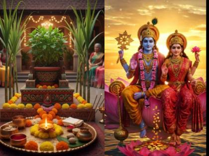 Tulsi Vivah 2025: How to Prepare for Tulsi Vivah? Date, Muhurat and Complete Puja Rituals Explained | Tulsi Vivah 2025: How to Prepare for Tulsi Vivah? Date, Muhurat and Complete Puja Rituals Explained