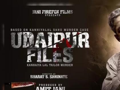 Delhi HC Stays Release of Vijay Raaz’s Udaipur Files Until Centre Decides on Certification Review | Delhi HC Stays Release of Vijay Raaz’s Udaipur Files Until Centre Decides on Certification Review