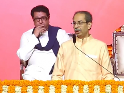 “We Have Come Together to Stay Together”: Uddhav Thackeray at Joint Rally With MNS Chief Raj Thackeray (Watch Video) | “We Have Come Together to Stay Together”: Uddhav Thackeray at Joint Rally With MNS Chief Raj Thackeray (Watch Video) “We Have Come Together to Stay Together”: Uddhav Thackeray at Joint Rally With MNS Chief Raj Thackeray (Watch Video) | “We Have Come Together to Stay Together”: Uddhav Thackeray at Joint Rally With MNS Chief Raj Thackeray (Watch Video)