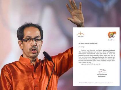 Uddhav Thackeray writes emotional letter to Shiv Sena MLA | Uddhav Thackeray writes emotional letter to Shiv Sena MLA