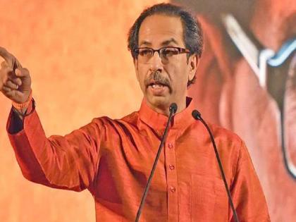 EC has no right to give our party's name to someone else: Uddhav Thackeray | EC has no right to give our party's name to someone else: Uddhav Thackeray