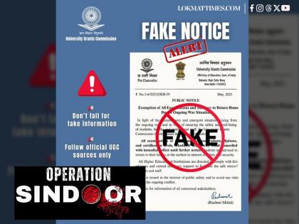 UGC Debunks Fake News About Exam Cancellations Amid India-Pakistan Tensions | UGC Debunks Fake News About Exam Cancellations Amid India-Pakistan Tensions UGC Debunks Fake News About Exam Cancellations Amid India-Pakistan Tensions | UGC Debunks Fake News About Exam Cancellations Amid India-Pakistan Tensions