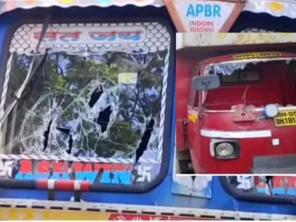 Thane: Over 10 Vehicles Damaged, Truck Driver Assaulted in Ulhasnagar; Case Registered | Thane: Over 10 Vehicles Damaged, Truck Driver Assaulted in Ulhasnagar; Case Registered