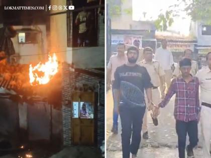 Ulhasnagar Petrol Bomb Attack: Two Arrested for Setting Fire to Businessman’s House Over Police Complaint | Ulhasnagar Petrol Bomb Attack: Two Arrested for Setting Fire to Businessman’s House Over Police Complaint Ulhasnagar Petrol Bomb Attack: Two Arrested for Setting Fire to Businessman’s House Over Police Complaint | Ulhasnagar Petrol Bomb Attack: Two Arrested for Setting Fire to Businessman’s House Over Police Complaint
