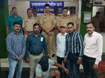 Thane: Motorcycle Thief Caught in Ulhasnagar Turns Out to Be Fugitive from Yerwada Jail | Thane: Motorcycle Thief Caught in Ulhasnagar Turns Out to Be Fugitive from Yerwada Jail
