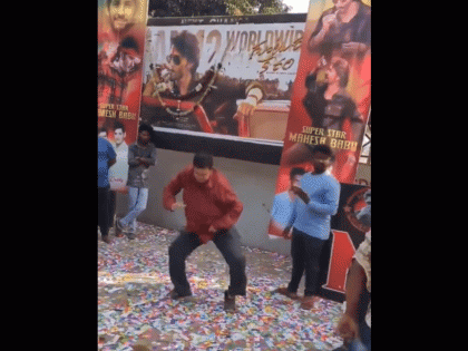 Uncle Dances to the Beats of 'Kurchi Madathapetti' Song in Celebration of Mahesh Babu's 'Guntur Kaaram' Movie Release | Uncle Dances to the Beats of 'Kurchi Madathapetti' Song in Celebration of Mahesh Babu's 'Guntur Kaaram' Movie Release