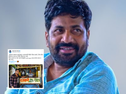 Bacchu Kadu appeals people to vote for Shiv Thakare on Twitter | Bacchu Kadu appeals people to vote for Shiv Thakare on Twitter
