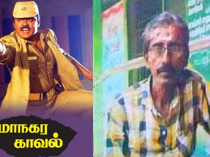 Veteran director Thiagarajan found dead on Chennai street | Veteran director Thiagarajan found dead on Chennai street