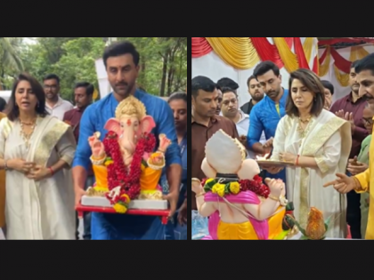 Ganpati Visarjan 2025: Ranbir and Neetu Kapoor Bid Farewell to Lord Ganesha, Perform Aarti — Watch Viral Video Here | Ganpati Visarjan 2025: Ranbir and Neetu Kapoor Bid Farewell to Lord Ganesha, Perform Aarti — Watch Viral Video Here Ganpati Visarjan 2025: Ranbir and Neetu Kapoor Bid Farewell to Lord Ganesha, Perform Aarti — Watch Viral Video Here | Ganpati Visarjan 2025: Ranbir and Neetu Kapoor Bid Farewell to Lord Ganesha, Perform Aarti — Watch Viral Video Here