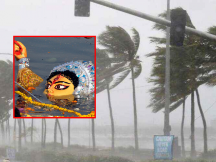Cyclone Alert! Bay of Bengal Storm to Hit Odisha-Andhra Coast; Warnings Issued Amid Durga Visarjan 2025 | Cyclone Alert! Bay of Bengal Storm to Hit Odisha-Andhra Coast; Warnings Issued Amid Durga Visarjan 2025