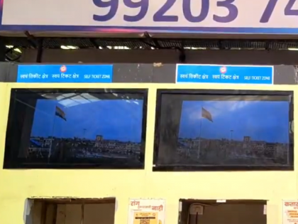 Central Railway Plays ‘Vande Mataram On CSTM Station Pays Tribute To Heroes Of Operation Sindoor (Watch Videos) | Central Railway Plays ‘Vande Mataram On CSTM Station Pays Tribute To Heroes Of Operation Sindoor (Watch Videos) Central Railway Plays ‘Vande Mataram On CSTM Station Pays Tribute To Heroes Of Operation Sindoor (Watch Videos) | Central Railway Plays ‘Vande Mataram On CSTM Station Pays Tribute To Heroes Of Operation Sindoor (Watch Videos)