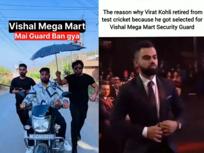 Security Guard Role at Vishal Mega Mart Is the Internet’s Newest Obsession; Check Hilarious Memes Here | Security Guard Role at Vishal Mega Mart Is the Internet’s Newest Obsession; Check Hilarious Memes Here Security Guard Role at Vishal Mega Mart Is the Internet’s Newest Obsession; Check Hilarious Memes Here | Security Guard Role at Vishal Mega Mart Is the Internet’s Newest Obsession; Check Hilarious Memes Here