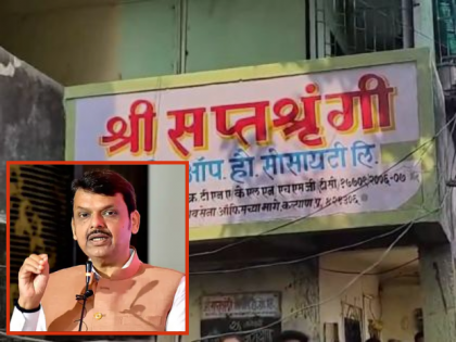 Kalyan Building Collapse: Government Announces ₹5 Lakh Aid for Families of Deceased | Kalyan Building Collapse: Government Announces ₹5 Lakh Aid for Families of Deceased Kalyan Building Collapse: Government Announces ₹5 Lakh Aid for Families of Deceased | Kalyan Building Collapse: Government Announces ₹5 Lakh Aid for Families of Deceased