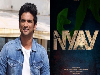 'Nyay: The Justice': Makers release Teaser of film based on Sushant's mysterious death | 'Nyay: The Justice': Makers release Teaser of film based on Sushant's mysterious death
