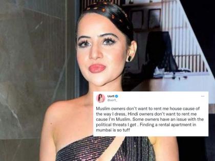 Finding a rental apartment in Mumbai is so tuff," Urfi tweets | Finding a rental apartment in Mumbai is so tuff," Urfi tweets Finding a rental apartment in Mumbai is so tuff," Urfi tweets | Finding a rental apartment in Mumbai is so tuff," Urfi tweets