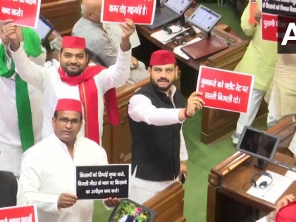 First session of the 18th UP assembly begins, opposition protested with placards on various issues | First session of the 18th UP assembly begins, opposition protested with placards on various issues