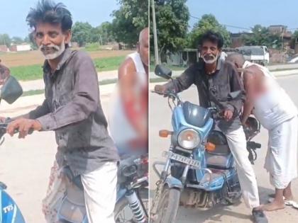 UP Horror: Youth Brutally Attacks Old Man With Axe Over Property Dispute in Chandauli, Complaint Registered | UP Horror: Youth Brutally Attacks Old Man With Axe Over Property Dispute in Chandauli, Complaint Registered UP Horror: Youth Brutally Attacks Old Man With Axe Over Property Dispute in Chandauli, Complaint Registered | UP Horror: Youth Brutally Attacks Old Man With Axe Over Property Dispute in Chandauli, Complaint Registered